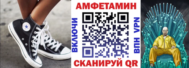 МЕГА tor  Лихославль  Amphetamine 97% 