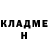 ГЕРОИН хмурый Natalija Tkacenko