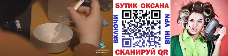 Бутират BDO 33% Лихославль