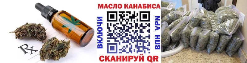 Cannafood конопля  Лихославль 