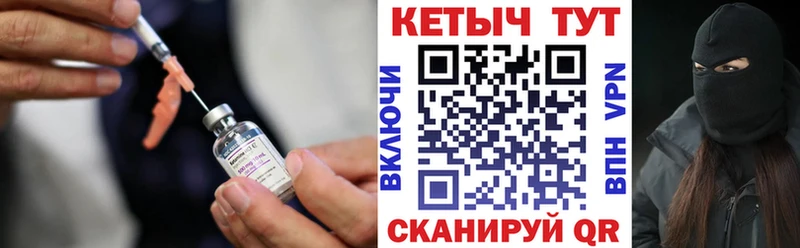 КЕТАМИН VHQ Лихославль