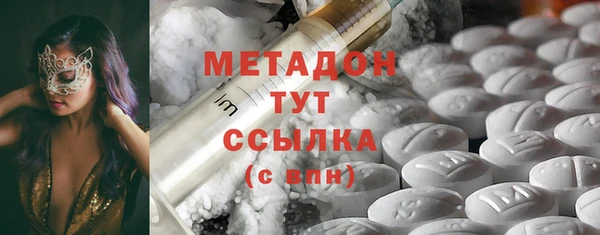 мяу мяу кристалл Алексеевка