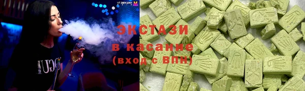 мяу мяу кристалл Алексеевка