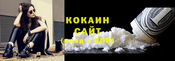 мефедрон VHQ Алексин