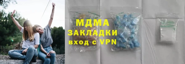 герыч Снежинск