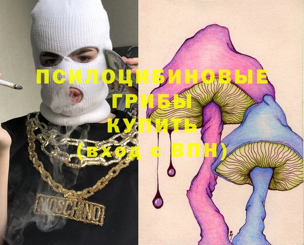 мяу мяу кристалл Алексеевка
