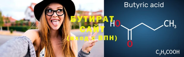 наркотики Слюдянка