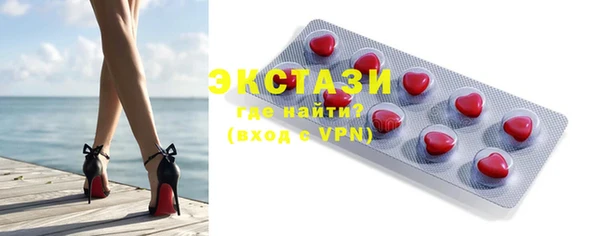 наркотики Слюдянка