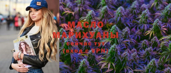 мефедрон VHQ Алексин