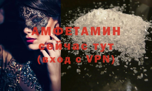 мяу мяу кристалл Алексеевка