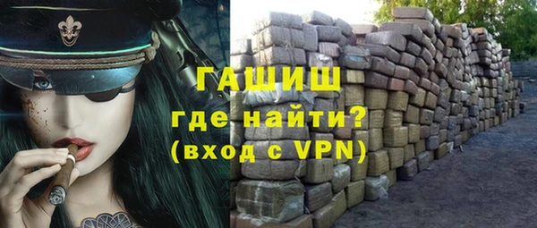 мяу мяу кристалл Алексеевка