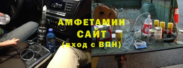 мяу мяу кристалл Алексеевка