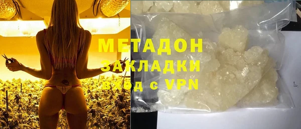 мефедрон VHQ Алексин