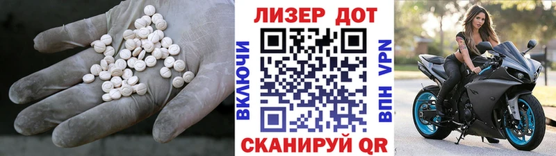 даркнет сайт  Лихославль  ЛСД экстази ecstasy 