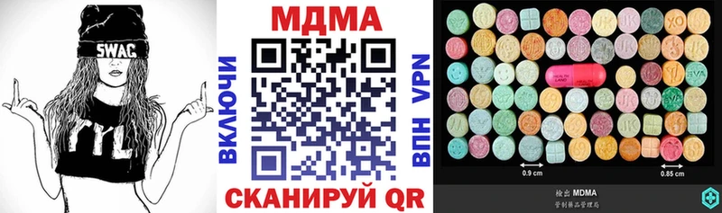 МДМА Molly Лихославль