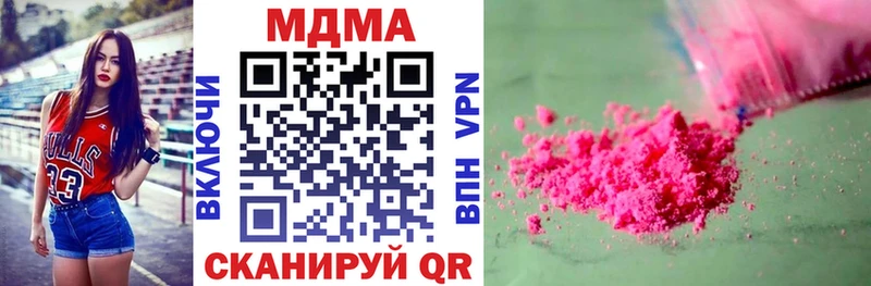 МДМА кристаллы  Лихославль 