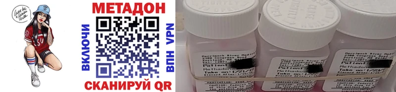где купить наркоту  Лихославль  Метадон methadone 
