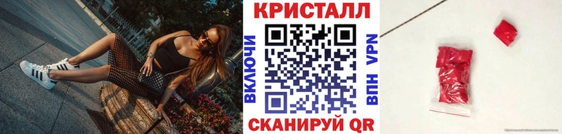 Первитин кристалл  Лихославль 