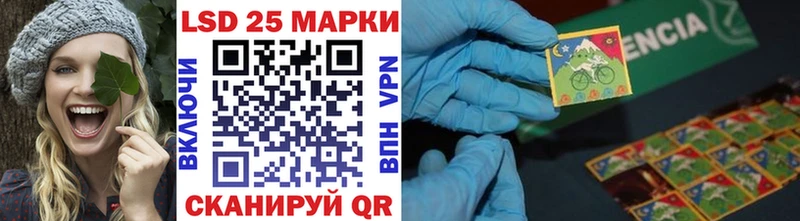 hydra   Лихославль  Марки 25I-NBOMe 1,5мг 