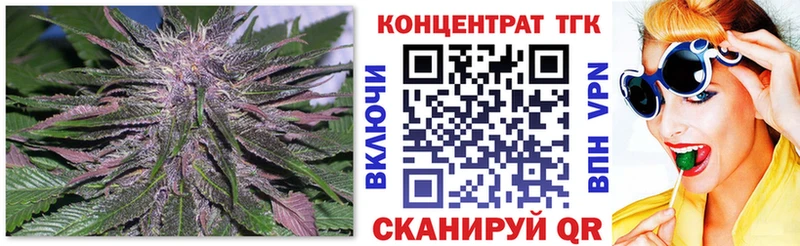 ТГК вейп с тгк Лихославль